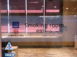 喫煙室入り口