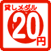 Icon20