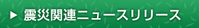 bnr_d_news_off.png