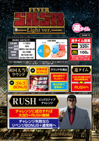 機種画像
