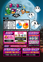 機種画像