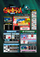 機種画像