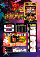 機種画像