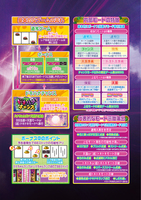 機種画像
