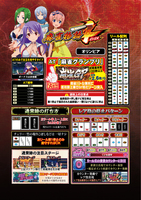 機種画像