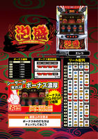 機種画像
