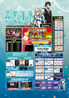 機種画像