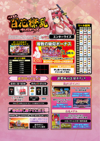機種画像