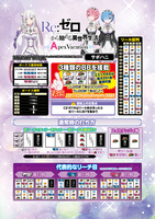 機種画像