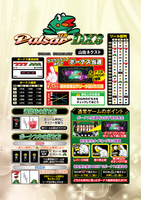機種画像