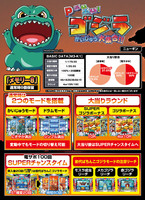 機種画像