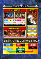 機種画像