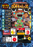 機種画像