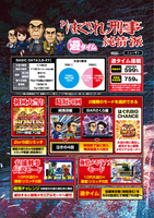 機種画像