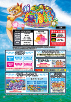 機種画像