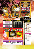 機種画像