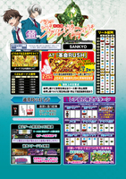 機種画像