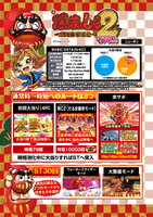 機種画像
