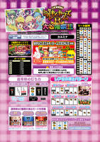 機種画像