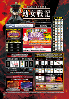 機種画像