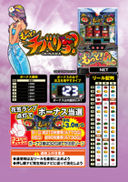 機種画像