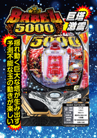 機種画像