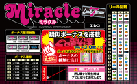 機種画像