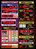 機種画像