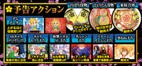 機種画像