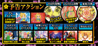 機種画像