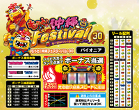 機種画像