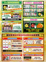 機種画像