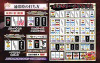 機種画像