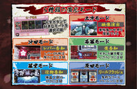 機種画像