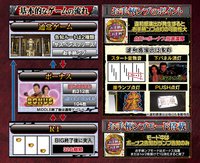 機種画像