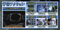 機種画像