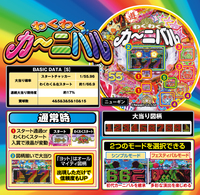 機種画像