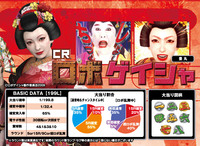 機種画像