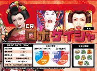 機種画像