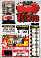機種画像