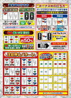 機種画像