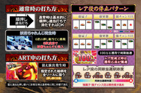 機種画像