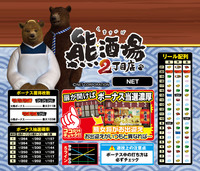 機種画像