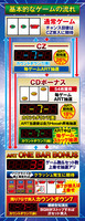機種画像