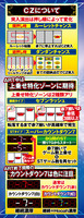 機種画像
