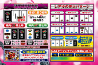 機種画像