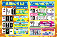 機種画像