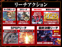 機種画像