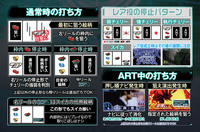 機種画像