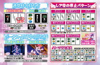 機種画像
